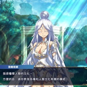 魔農傳記 FARMAGIA_20240902230410.mp4_snapshot_00.37.239