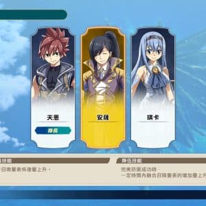魔農傳記 FARMAGIA_20240902230410.mp4_snapshot_02.23.828