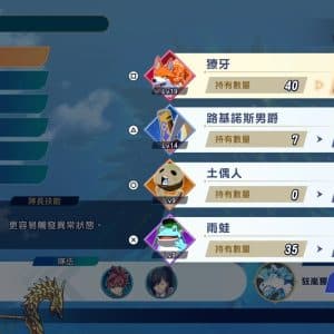魔農傳記 FARMAGIA_20240902230410.mp4_snapshot_02.36.851