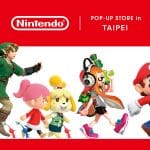 「Nintendo-POP-UP-STORE-in-TAIPEI」