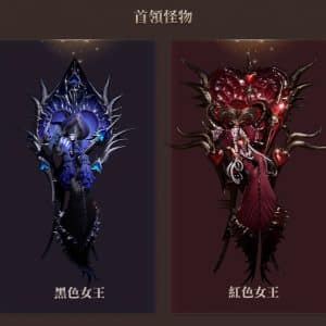 04_那芙琳仙境首領怪物