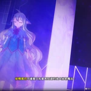 FAIRY TAIL 2024-10-15 13-30-59.mp4_snapshot_02.01.905