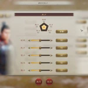 三國志8 REMAKE 2024-09-18 14-21-27.mp4_snapshot_00.54.960