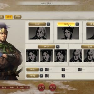三國志8 REMAKE 2024-09-18 14-21-27.mp4_snapshot_02.02.778