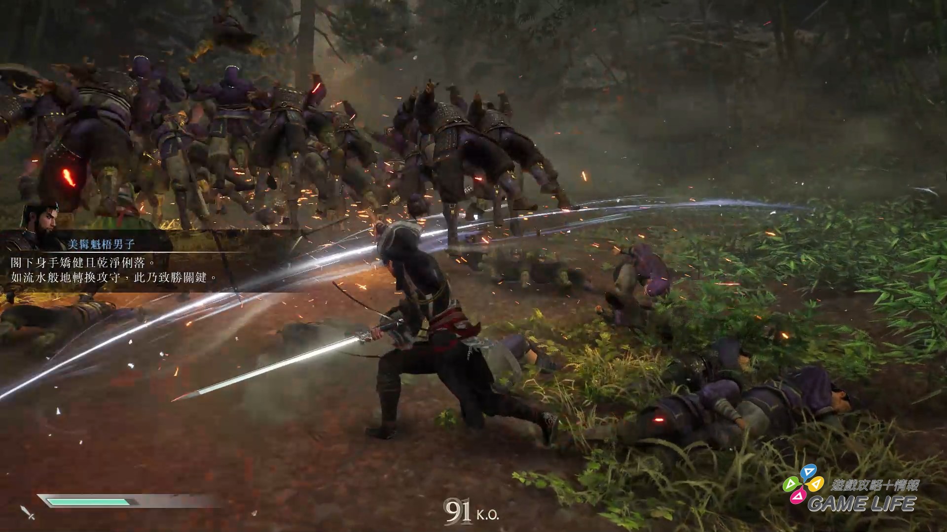 DYNASTY WARRIORS_ ORIGINS 2024-11-13 15-15-04.mp4_snapshot_08.25.378