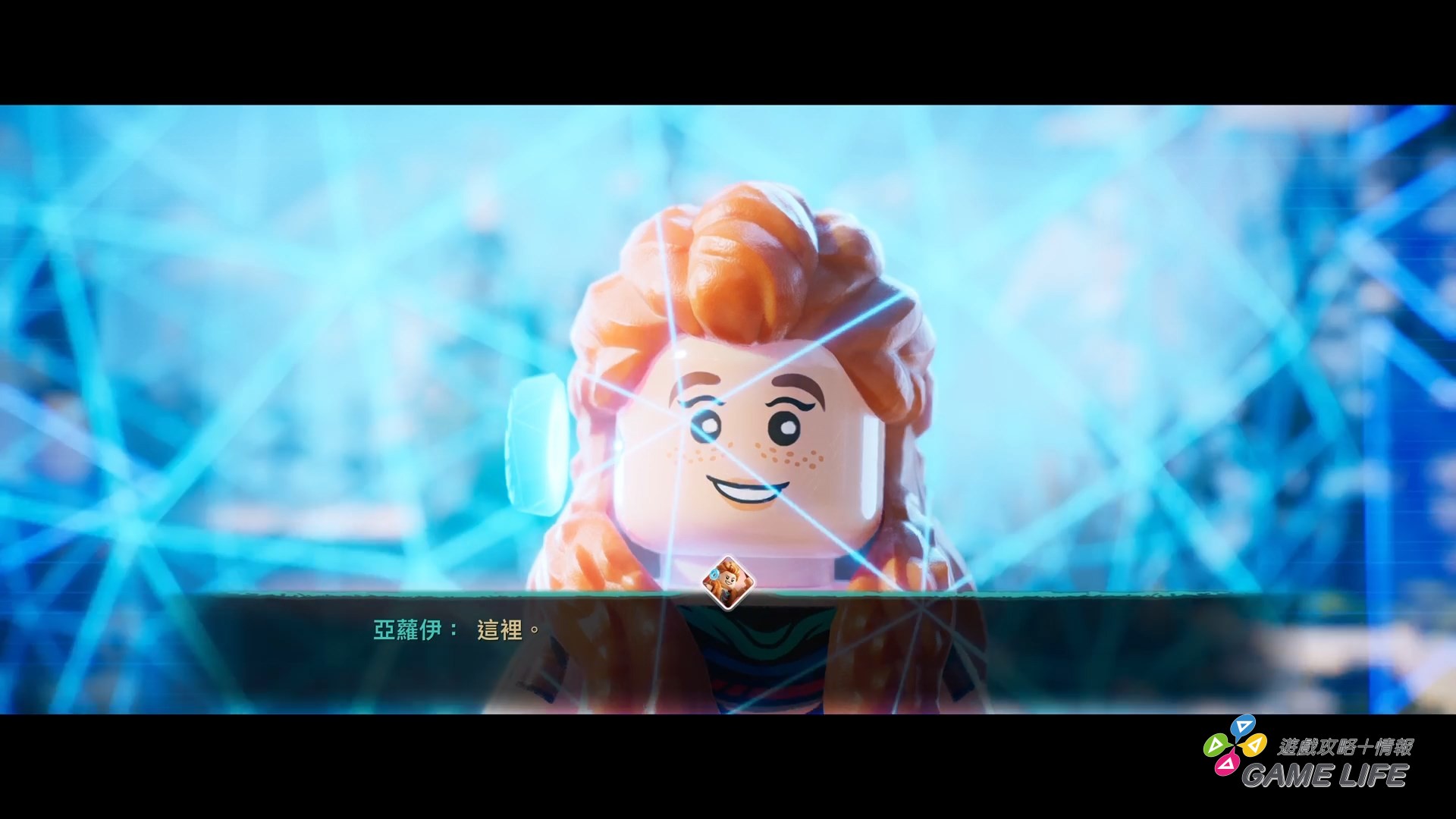 LEGO®地平線大冒險_20241112134018.mp4_snapshot_08.04.140