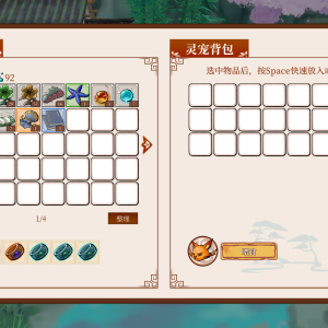 中文-01灵宠背包更新