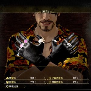 人中之龍８外傳 Pirates in Hawaii 活動體驗版_20241119203359.mp4_snapshot_07.17.954
