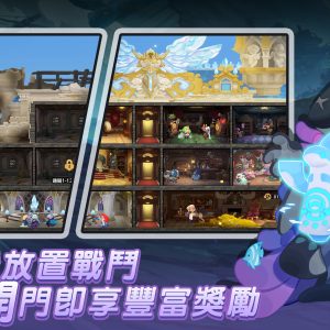 圖3.-《無畏的狼煙》結合多元玩法，各種隨機事件等你來發掘