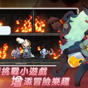圖5.-《無畏的狼煙》還有各種小遊戲等你來挑戰