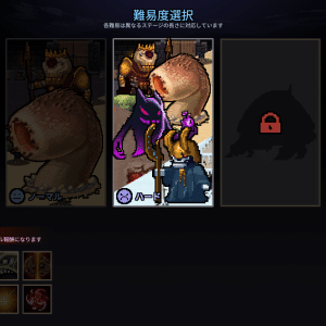 屏幕截图52