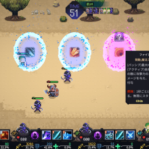 屏幕截图60