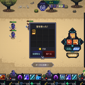 屏幕截图64