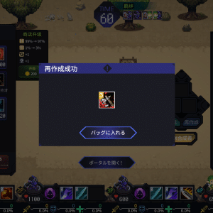屏幕截图66