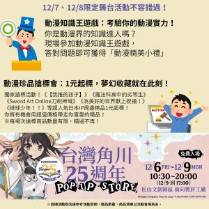抽卡機機台C 桌面模板