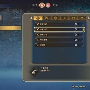聖劍傳說 Visions of Mana_20240830165437.mp4_snapshot_03.44.439