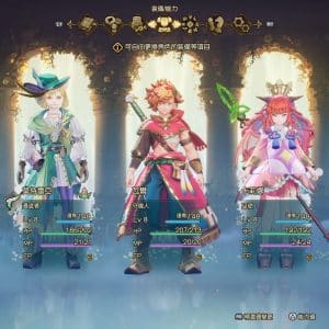 聖劍傳說 Visions of Mana_20240903164716.mp4_snapshot_07.26.677