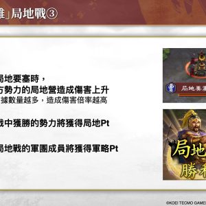 202412生放送內容介紹_TC.015
