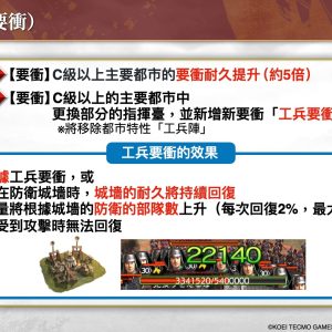 202412生放送內容介紹_TC.019