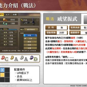 202412生放送內容介紹_TC.036