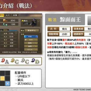 202412生放送內容介紹_TC.040