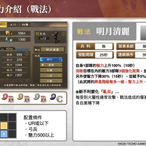 202412生放送內容介紹_TC.044