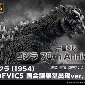 27.一番賞-哥吉拉-70th-Anniversary-（搶先販售）