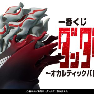 28.一番賞-膽大黨-OCCULTIC-BATTLE、開幕-（搶先販售）