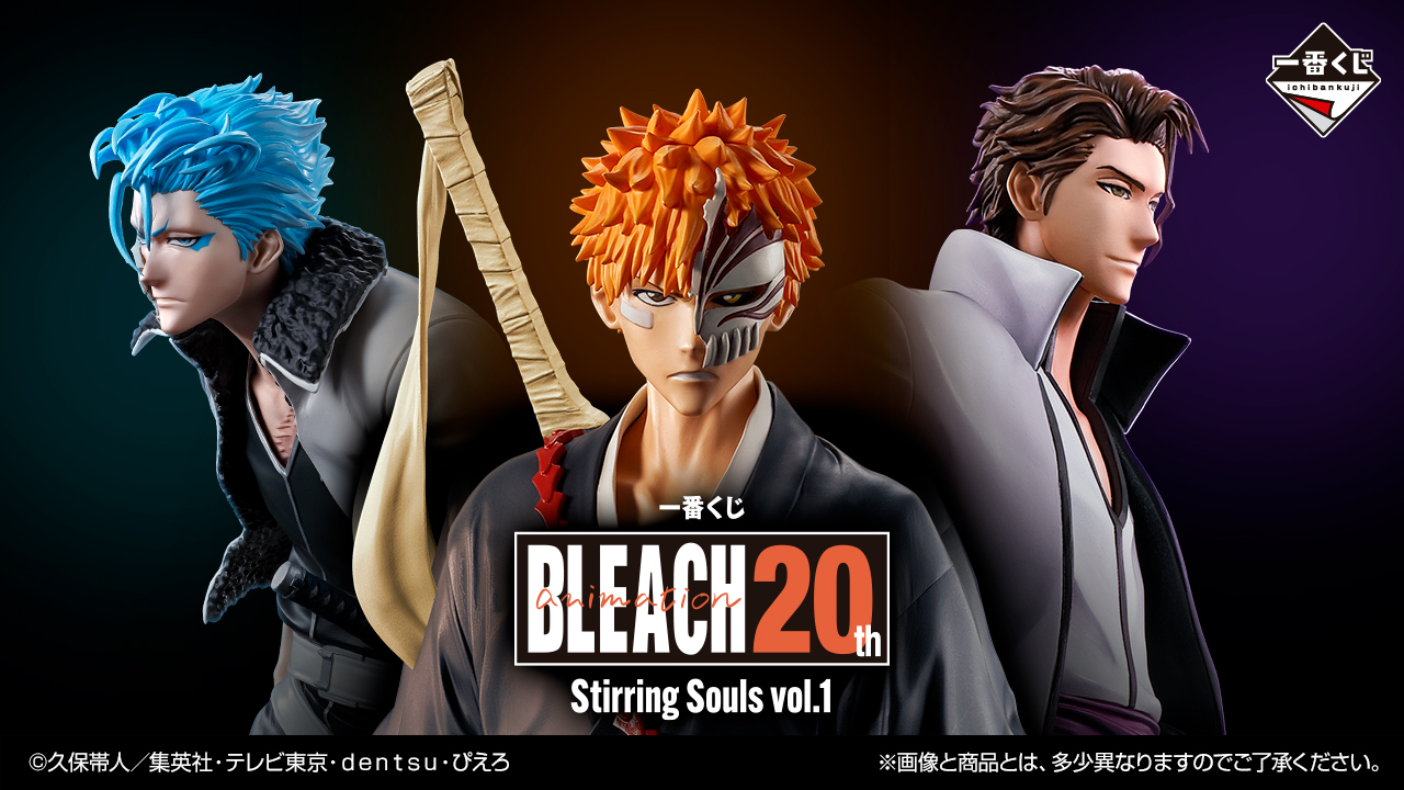 38.一番賞-BLEACH-Stirring-Souls-vol.1-（現場販售）-