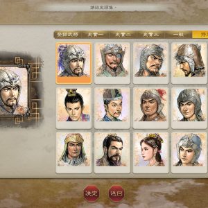 6-0.臉孔CGPC_TC