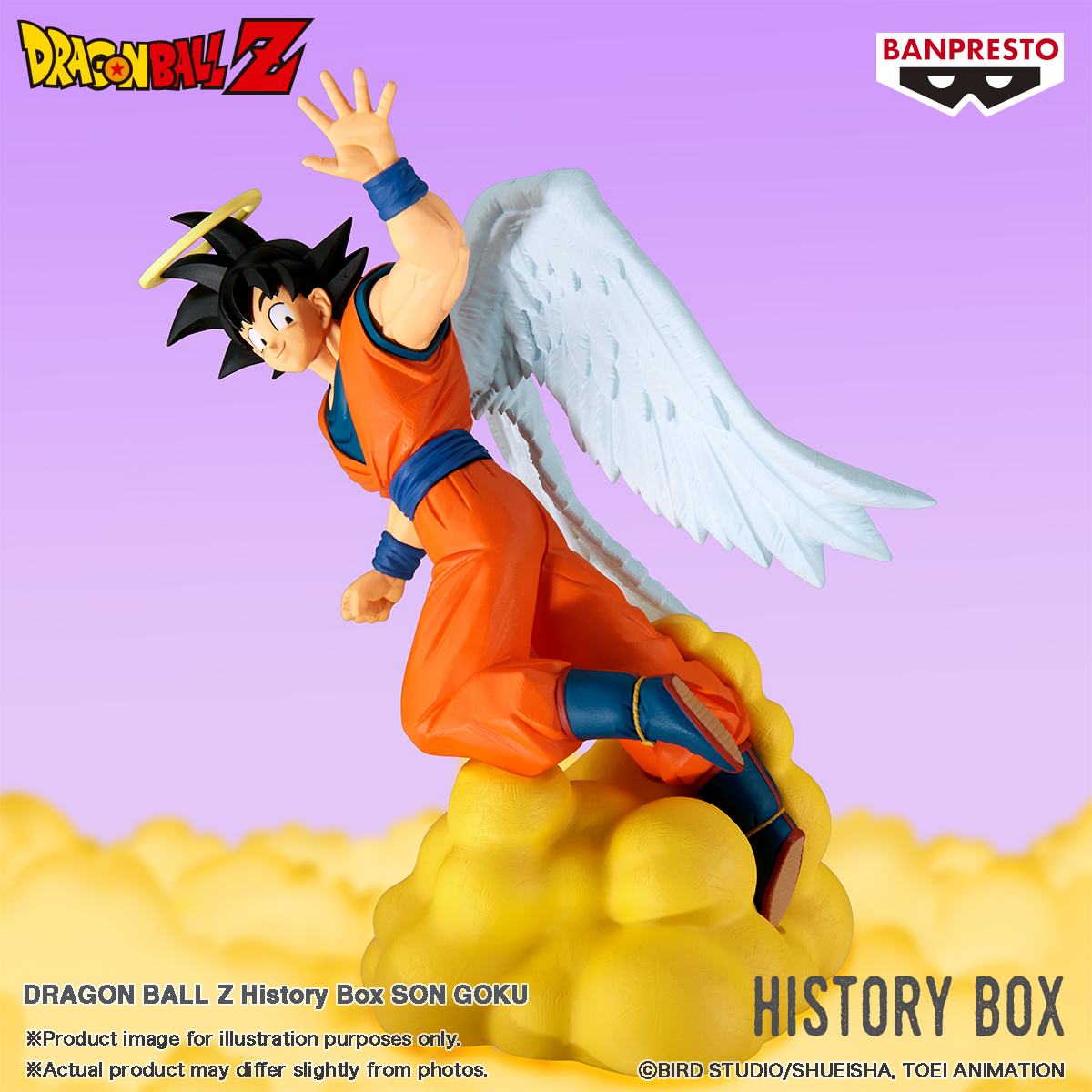 7.七龍珠Z-History-Box-孫悟空