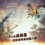 MH20thXcampingace-