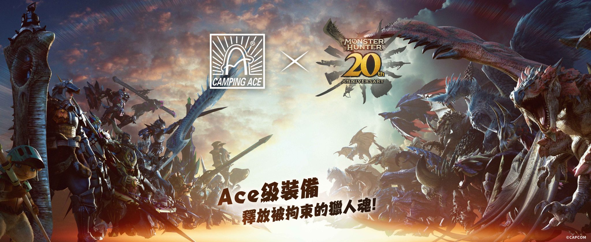 MH20thXcampingace-