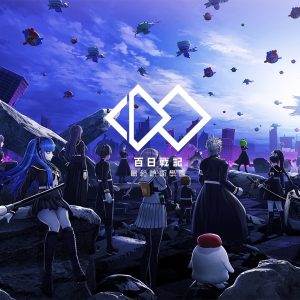 《HUNDRED-LINE-最終防衛学園-》