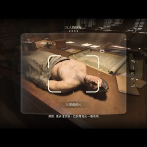 《印第安納瓊斯：古老之圈》-2024_12_09-17_39_46