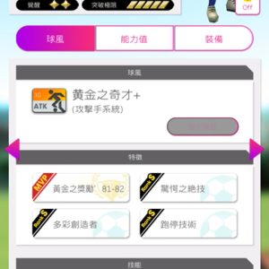 保羅羅斯1