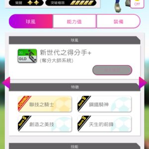 夏蘭特1
