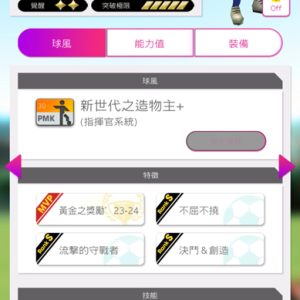 洛迪高靴蘭迪斯1