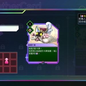 連續5個月更新活動第二彈_04_異屬卡牌