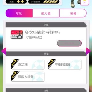 達米安馬天尼斯1