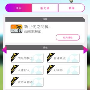 雲尼施奧斯1