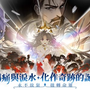 風色幻想NX-02