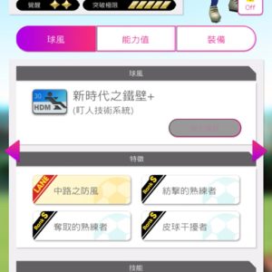 魯賓戴亞斯1