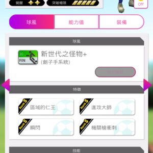 麥巴比1