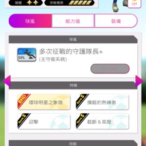 麥斯曉姆斯1
