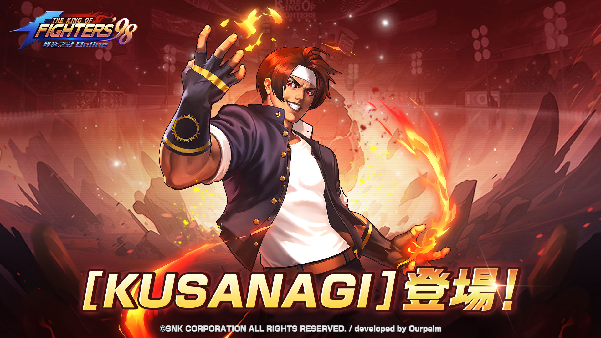 【GAMENOW新聞稿用圖02】新春限定的全新角色「KUSANAGI」搶先亮相