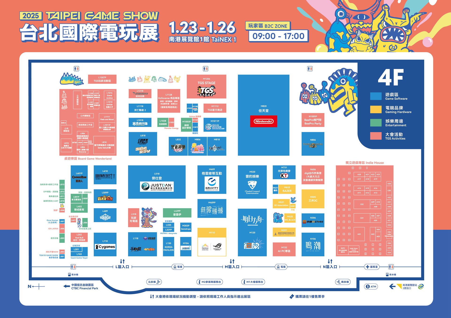 2025台北國際電玩展玩家區平面圖正式公開。