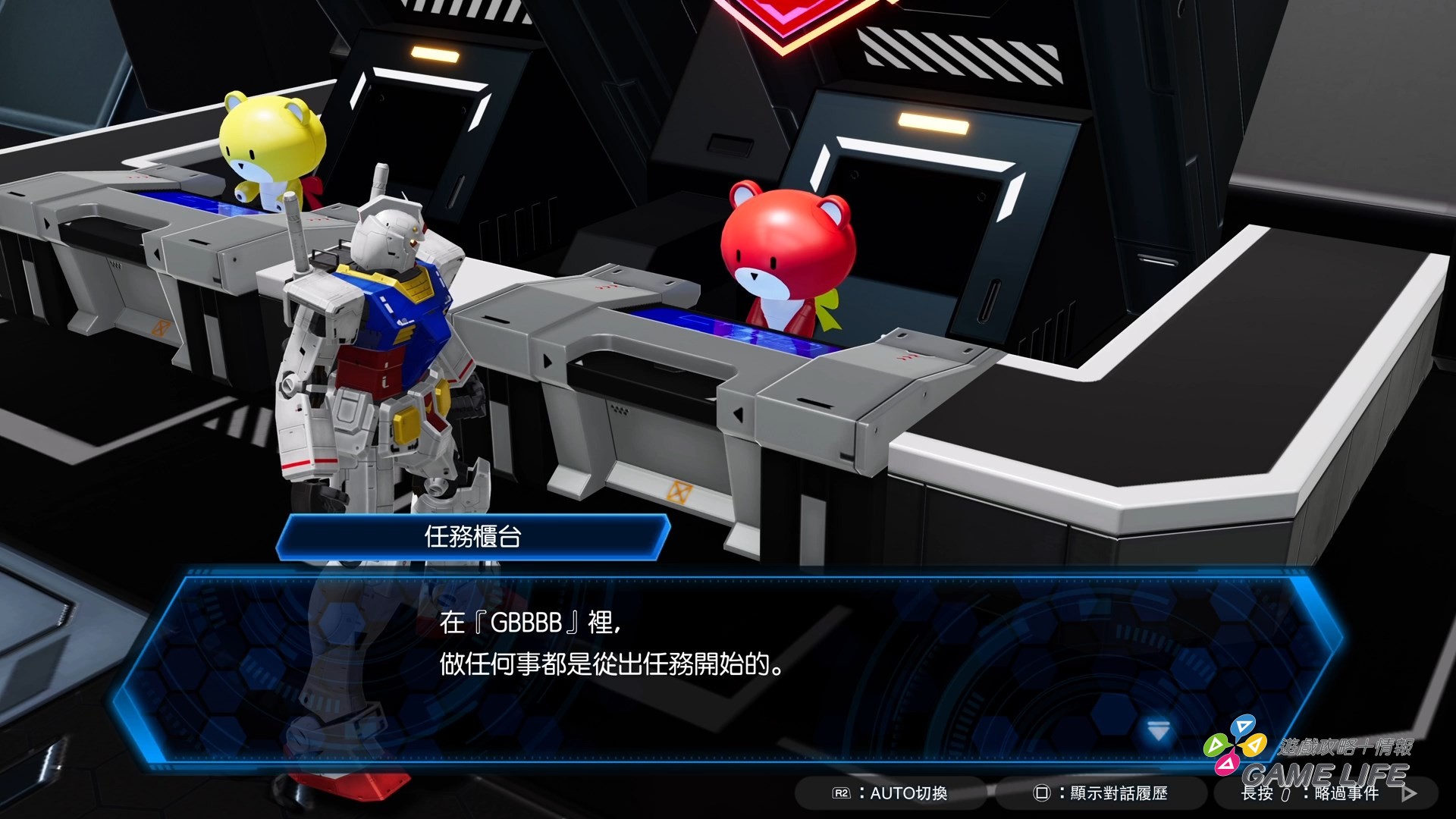 GUNDAM BREAKER 4_20241219204655.mp4_snapshot_04.01.847