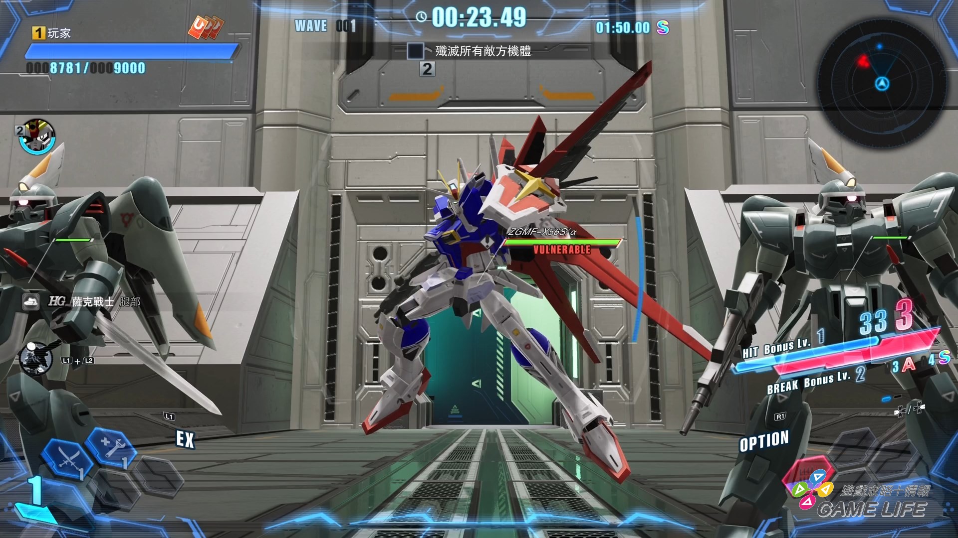 GUNDAM BREAKER 4_20241219210156.mp4_snapshot_04.46.849