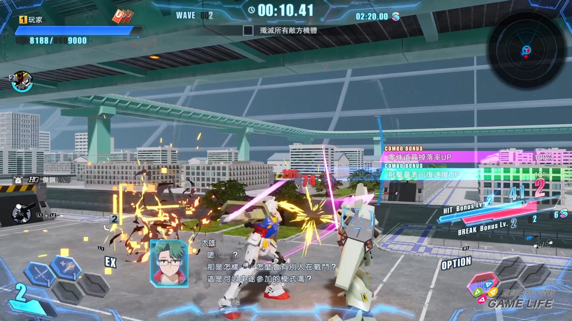 GUNDAM BREAKER 4_20241219210156.mp4_snapshot_05.39.013